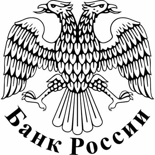 Центробанк РФ